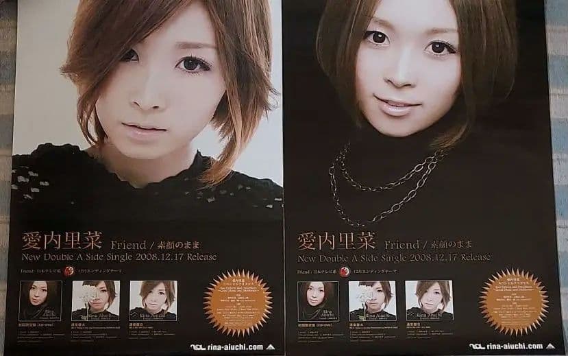 【美品 B2ポスター大量14枚セット！！】愛内里菜 GIZA