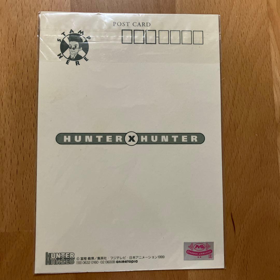 【新品未開封】 HUNTER×HUNTER レオリオ ポストカード　希少