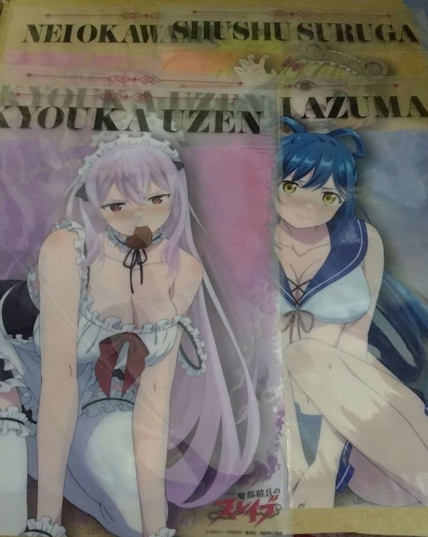 魔都精兵のスレイブ　ドン・キホーテ限定　クリアポスター　5枚セット