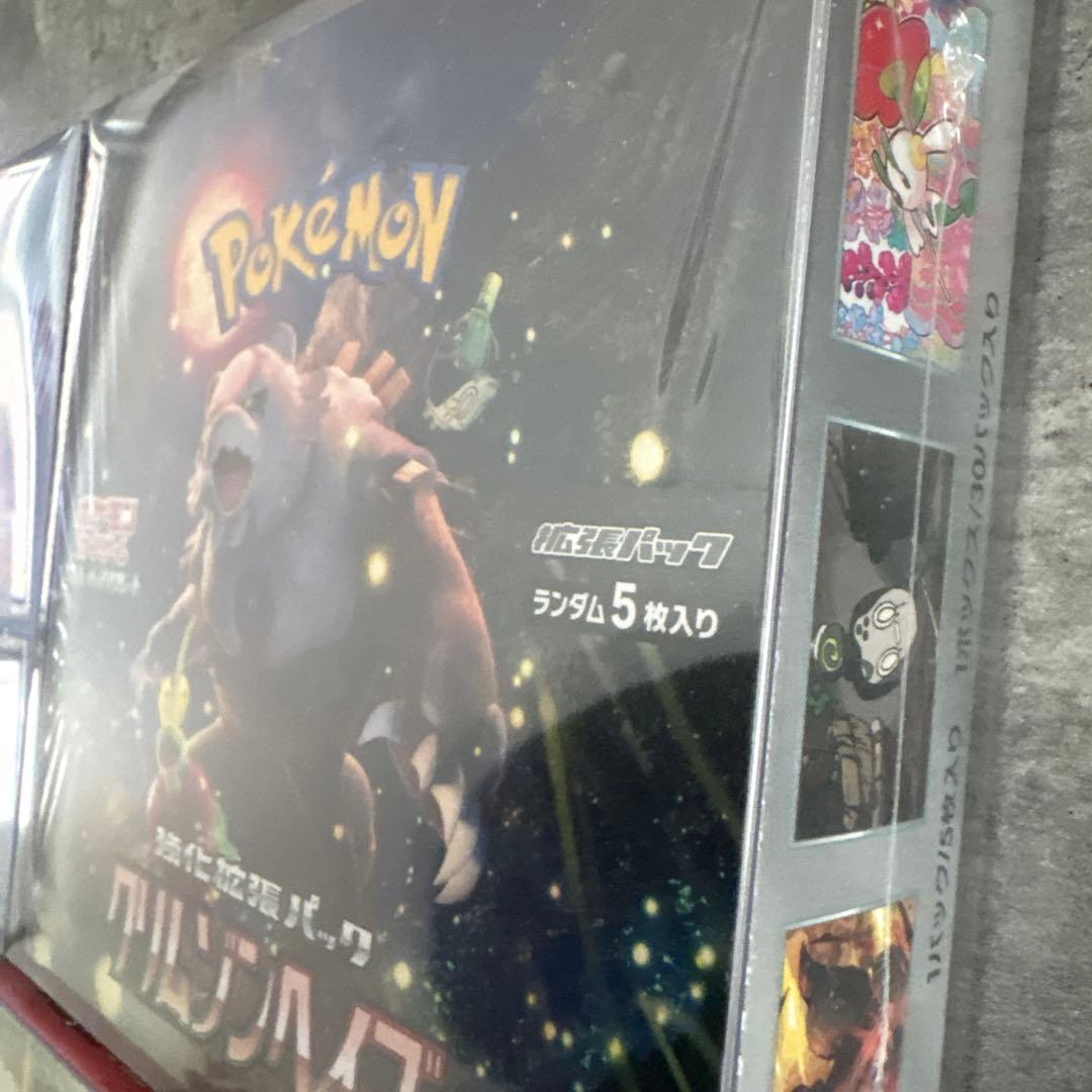 漆黒のガイスト他5ボックスセット シュリンク付き未開封ローダー付