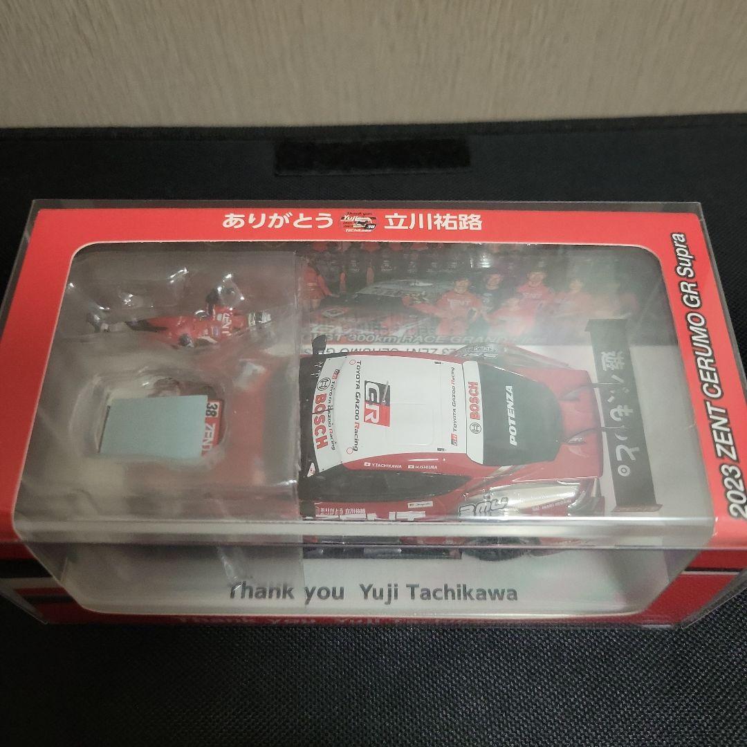 Spark 1/43 ZENT CERUMO GR SUPRA立川祐路ラストラン