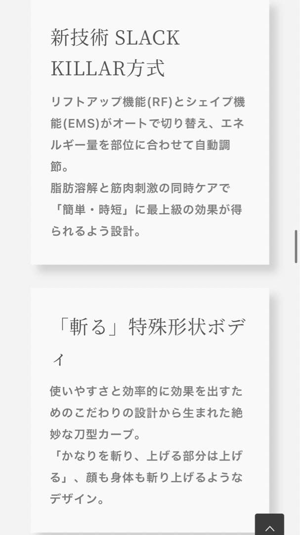 ♡パイラナイト♡