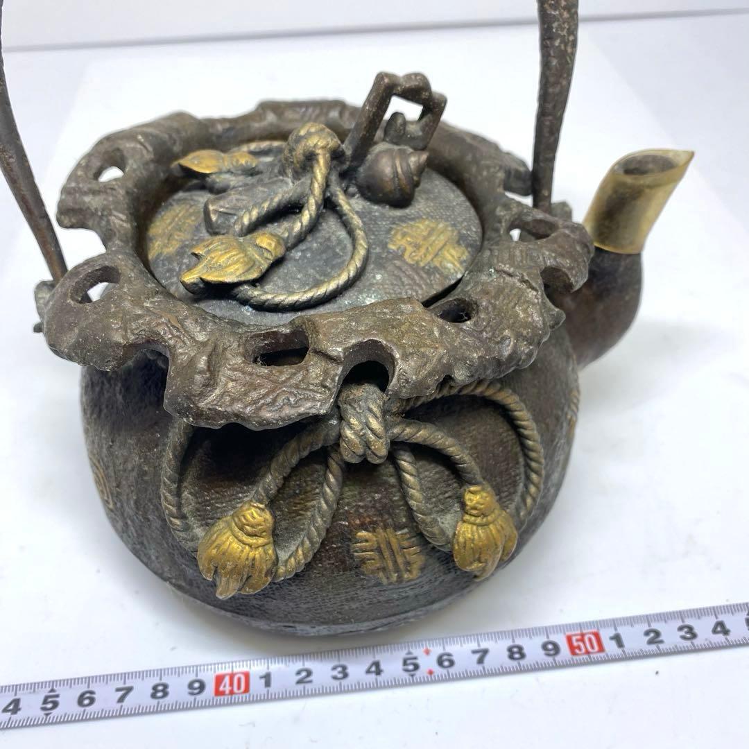 きんちゃく形　鉄瓶　2807g 東K7-1207②