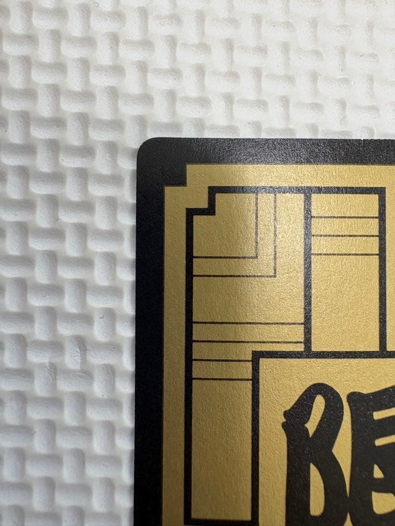 [正規品] めちゃんこプロジェクト No.7 セルジュニア