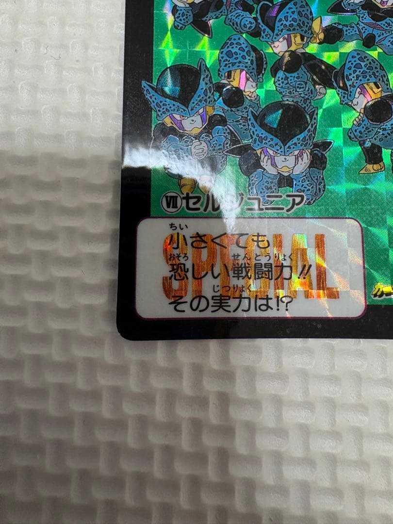 [正規品] めちゃんこプロジェクト No.7 セルジュニア