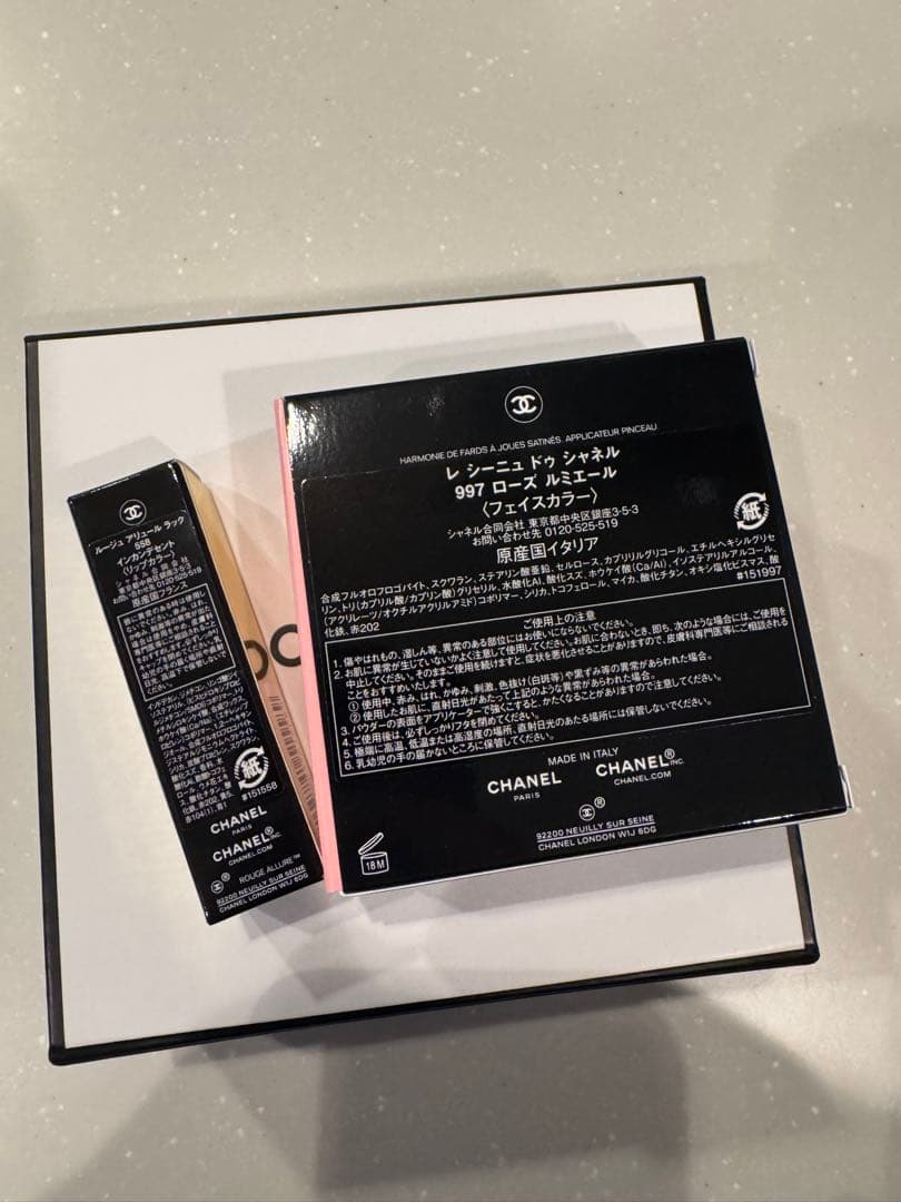 CHANEL 限定版 ブラッシュ & リキッドルージュセット