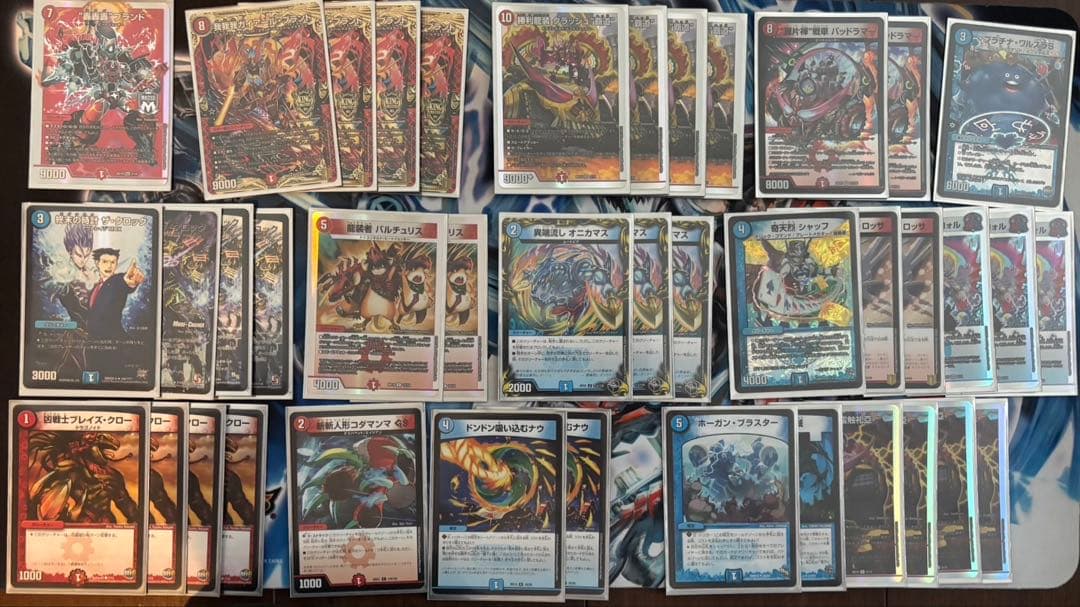 壁　デュエル・マスターズ　引退品　【値段交渉受け付けます】