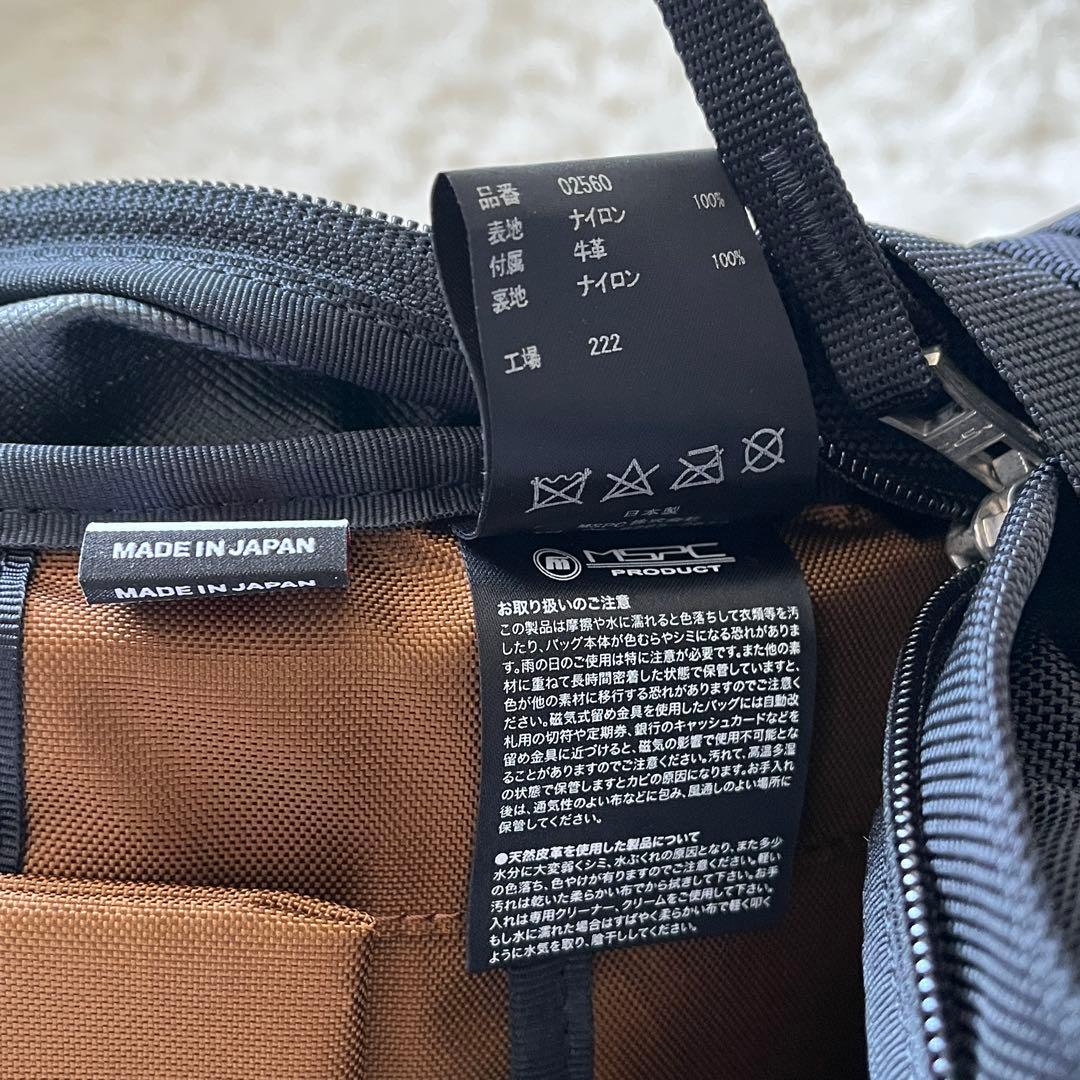 新品未使用✨MASTERPIECEマスターピース　SPEC リュック　02560