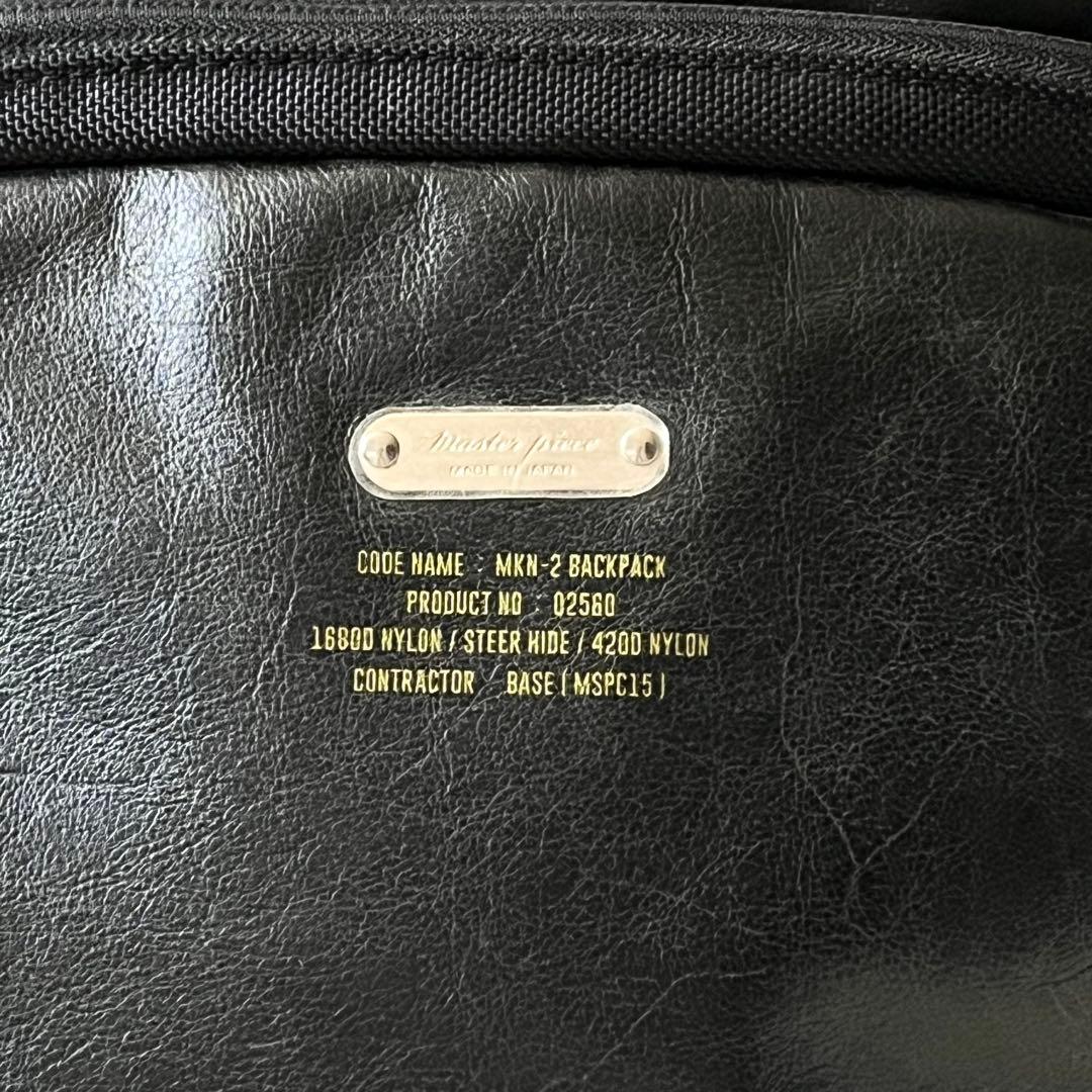 新品未使用✨MASTERPIECEマスターピース　SPEC リュック　02560
