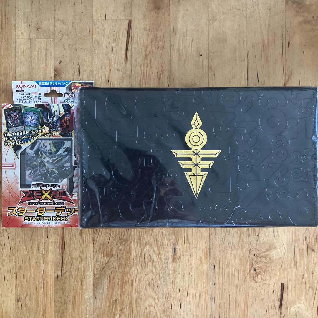 遊戯王 ストレージボックスDX皇の鍵&スターターデッキ2013