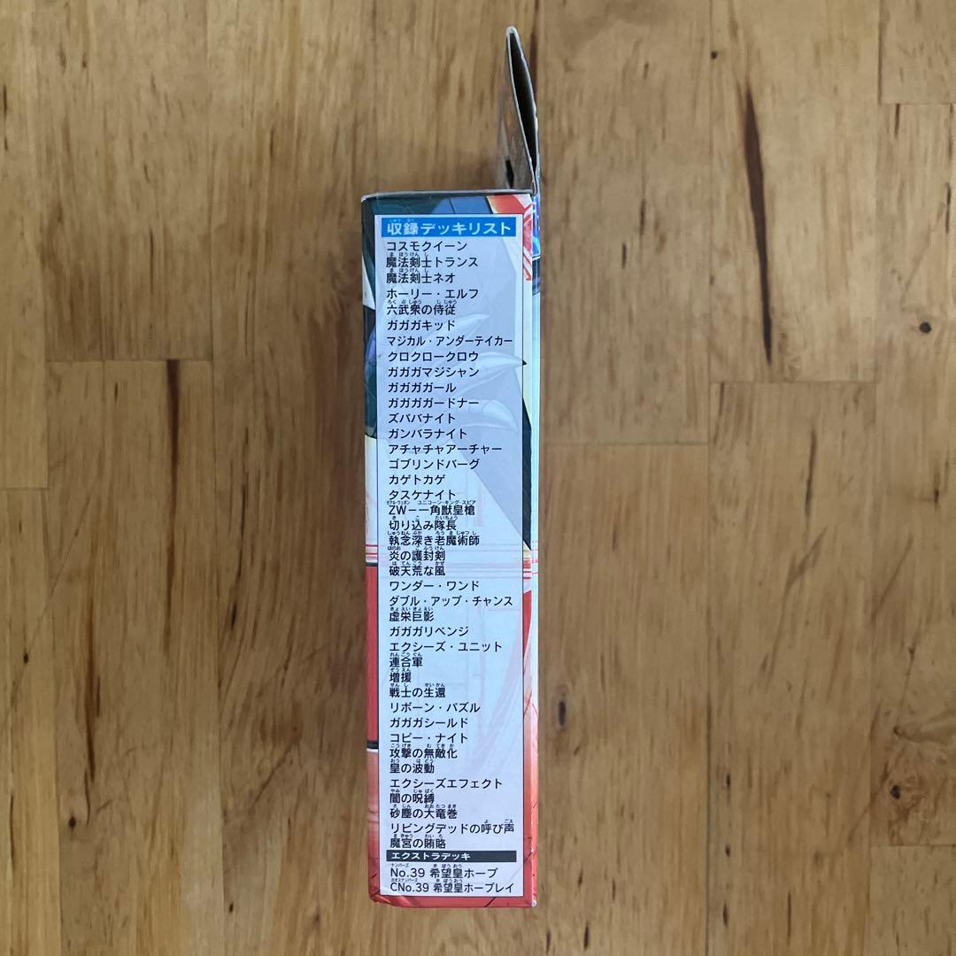 遊戯王 ストレージボックスDX皇の鍵&スターターデッキ2013