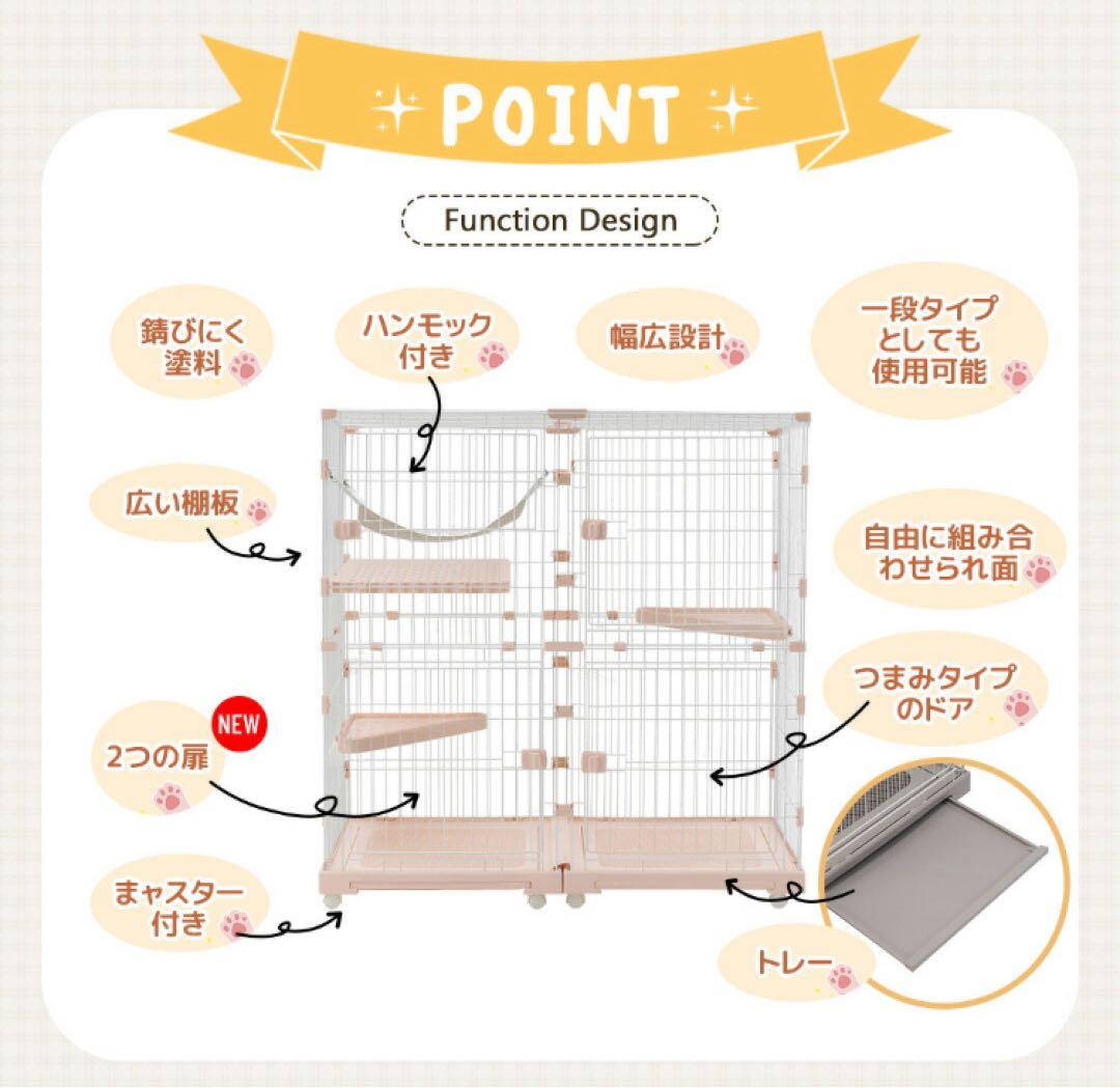 新品　キャットケージ　グレー　キャットゲージ　ケージ　猫用品　ワイド　ペット用品