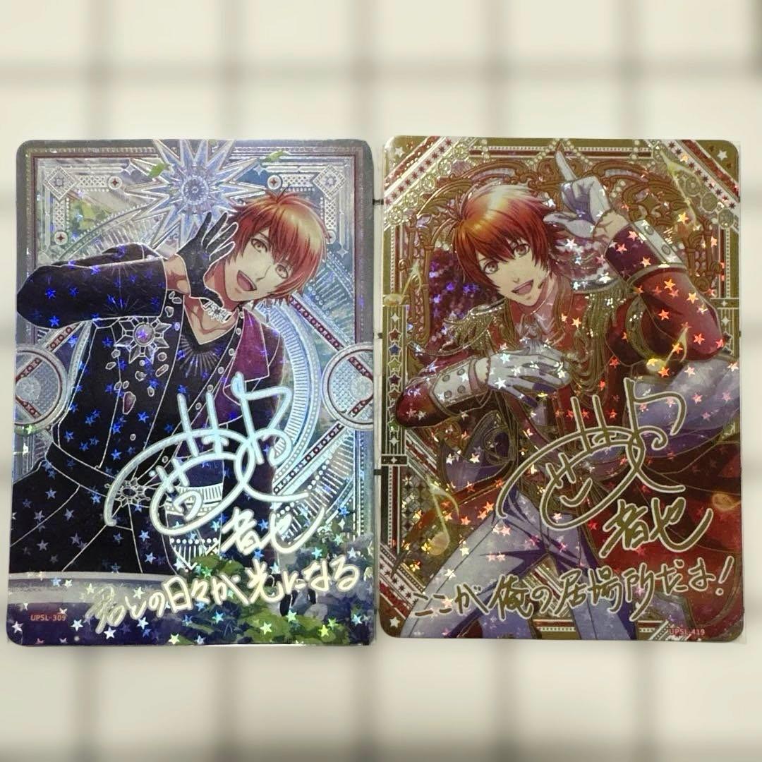 【音也】 うたプリ シャニライ ビジュコレ UR vol.3 vol.4