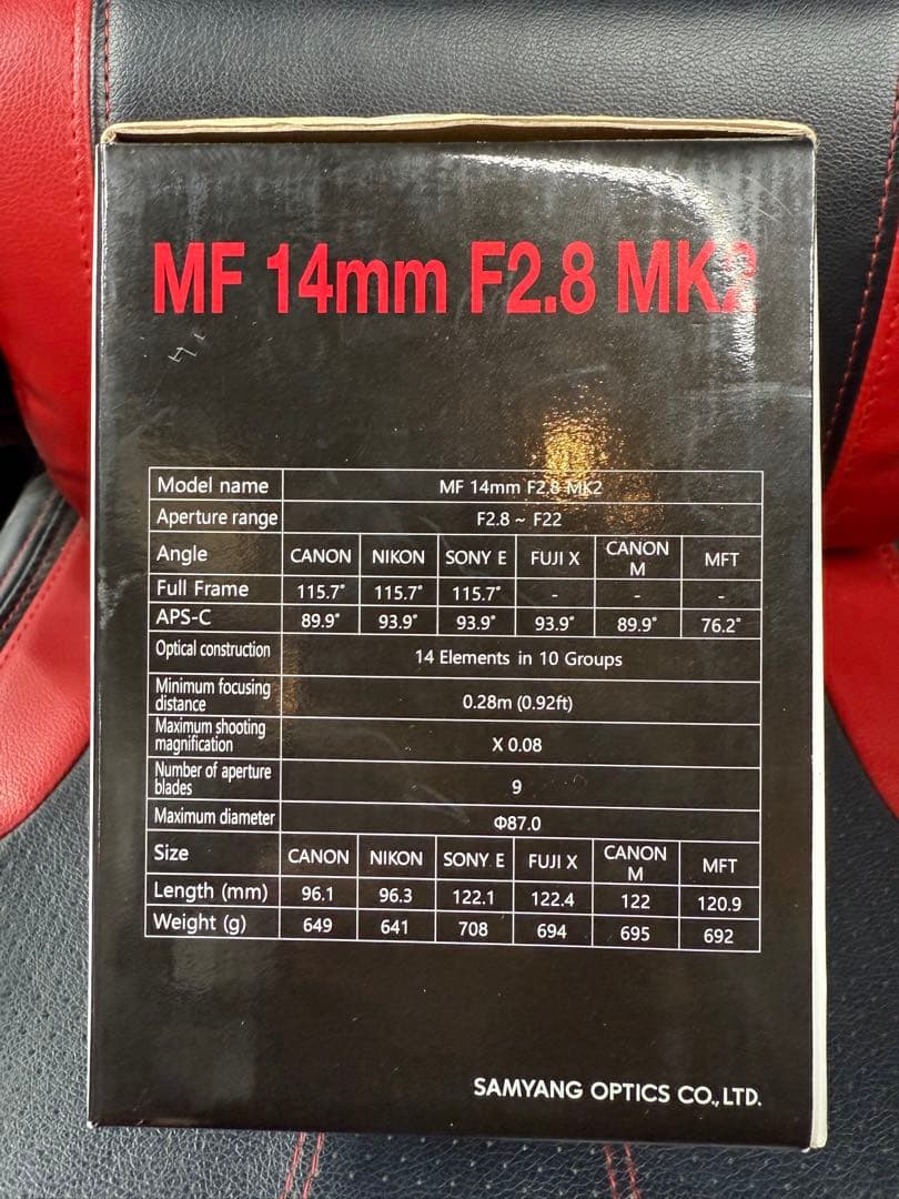 レンズ(単焦点) SAMYANG MF 14mm F2.8 MK2 NIKON AE