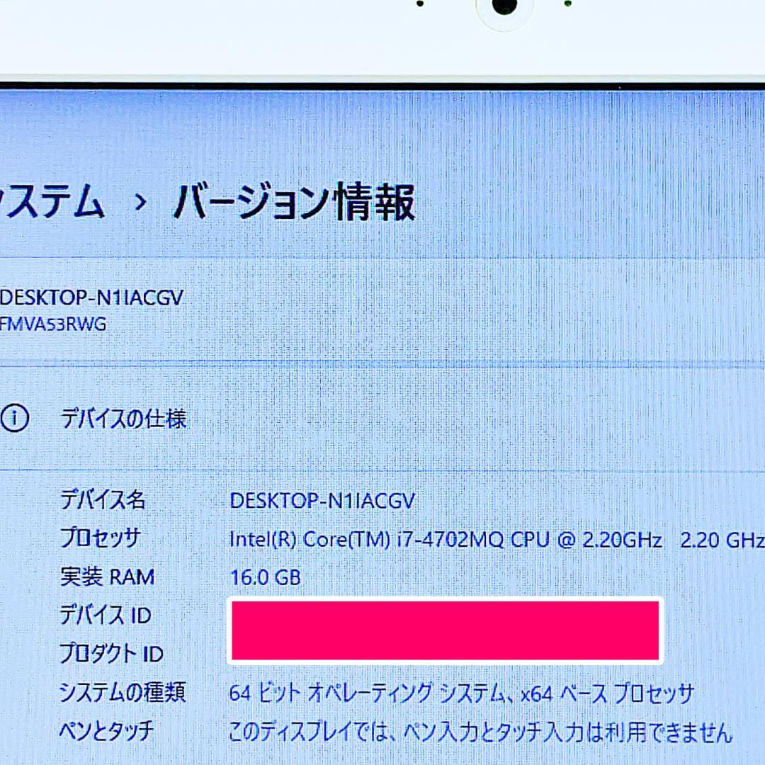美品❣️最強i7搭載ノートパソコン❤️爆速SSD❤️メモリ16G✨ハイスぺ☘️