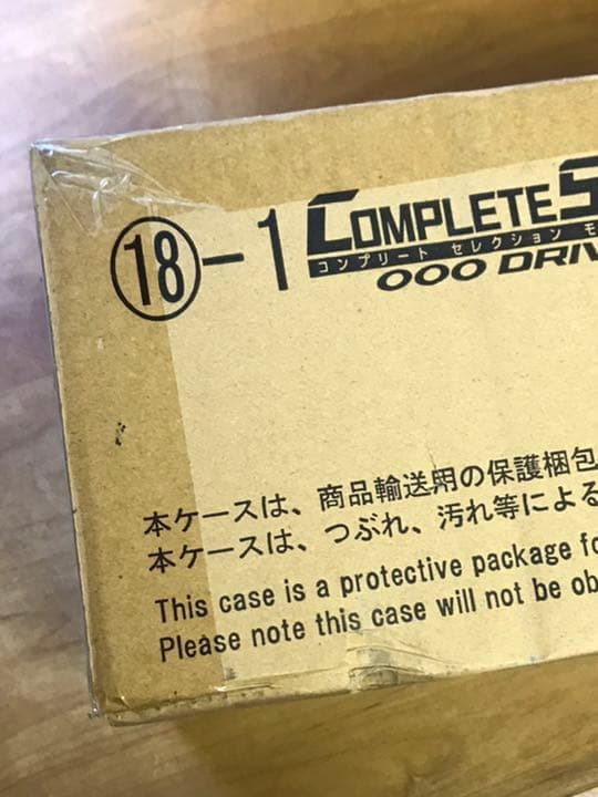 新品未開封 CSMオーズドライバーコンプリートセット