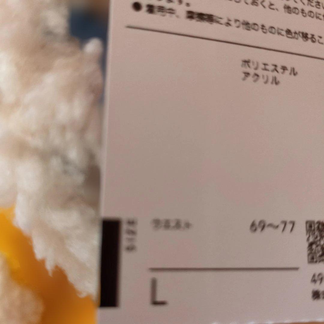 マタノアツコ　スカート