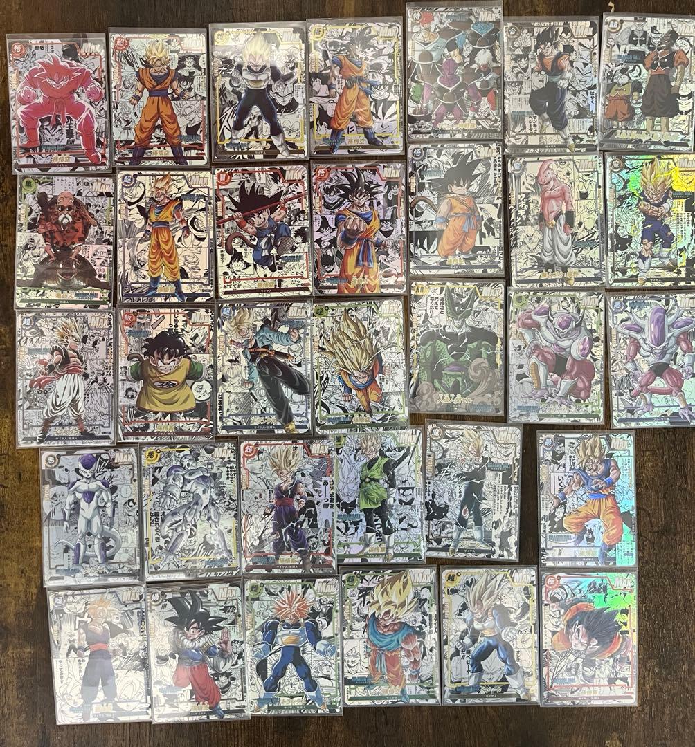 洋*ん様 ドラゴンボール　海外限定　コミパラ　33枚セット