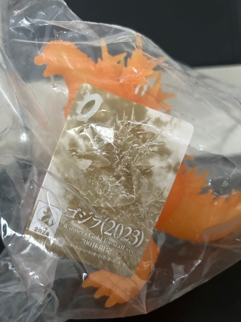 S*o様 ムービーモンスターシリーズ ゴジラ -1.0 2023 Winner'