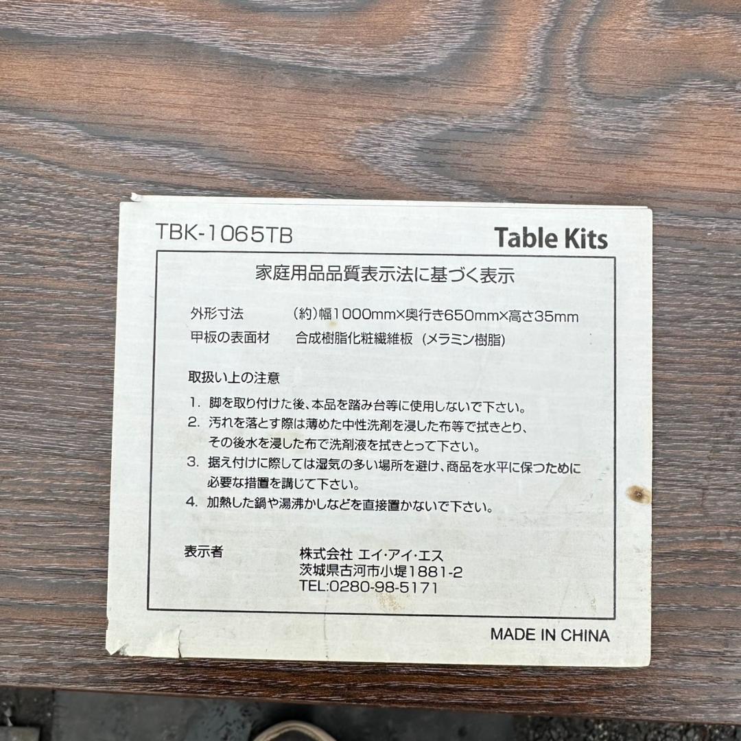 マッス　USDE ダイニング3点セット　テーブル×1　　ベンチチェアー×2