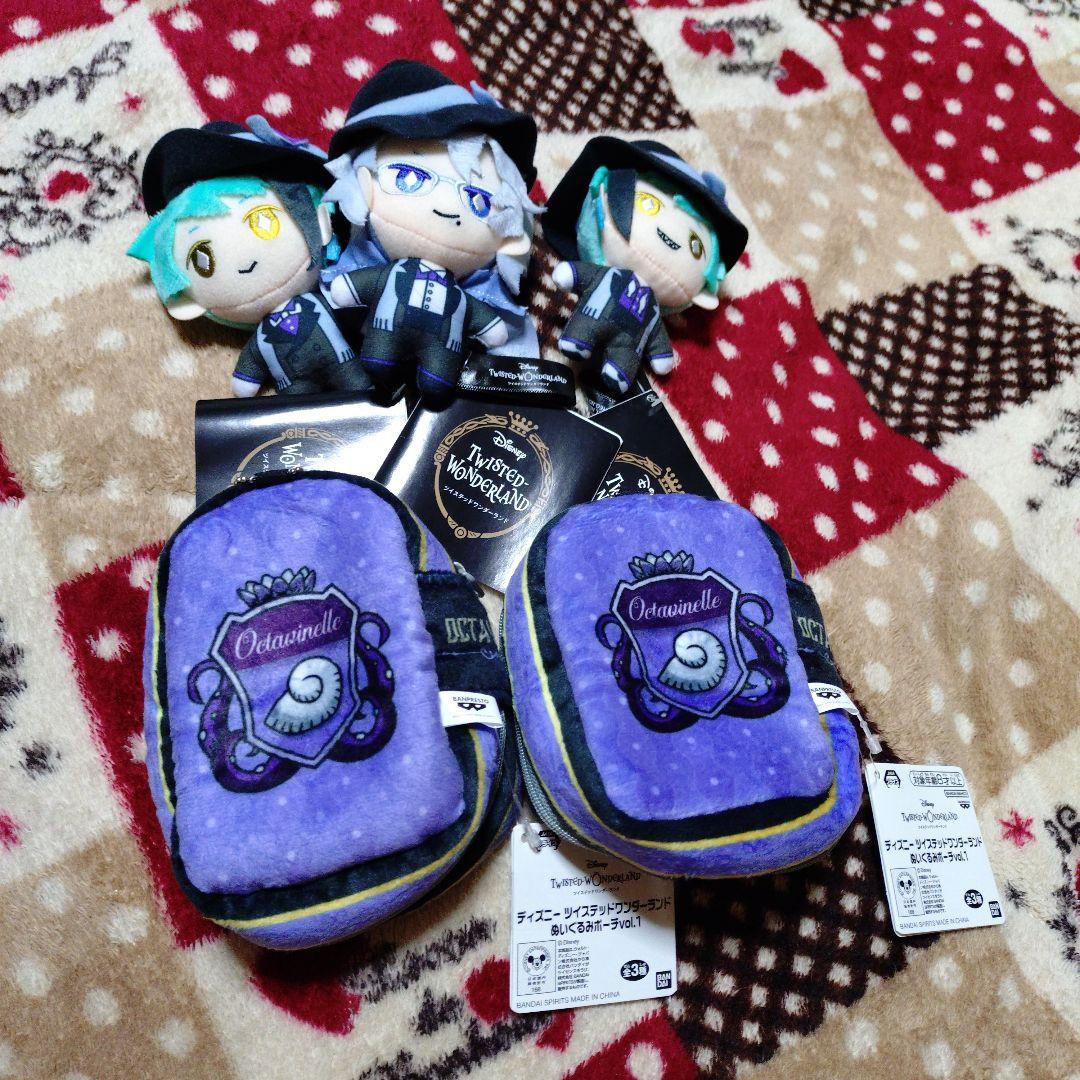 ツイステマスコットとぬいぐるみポーチ