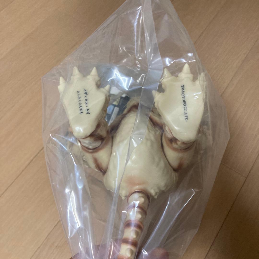 安楽安作劇場 安楽安作 ゴジラ1954 (ファイナルシーン1期) 未開封