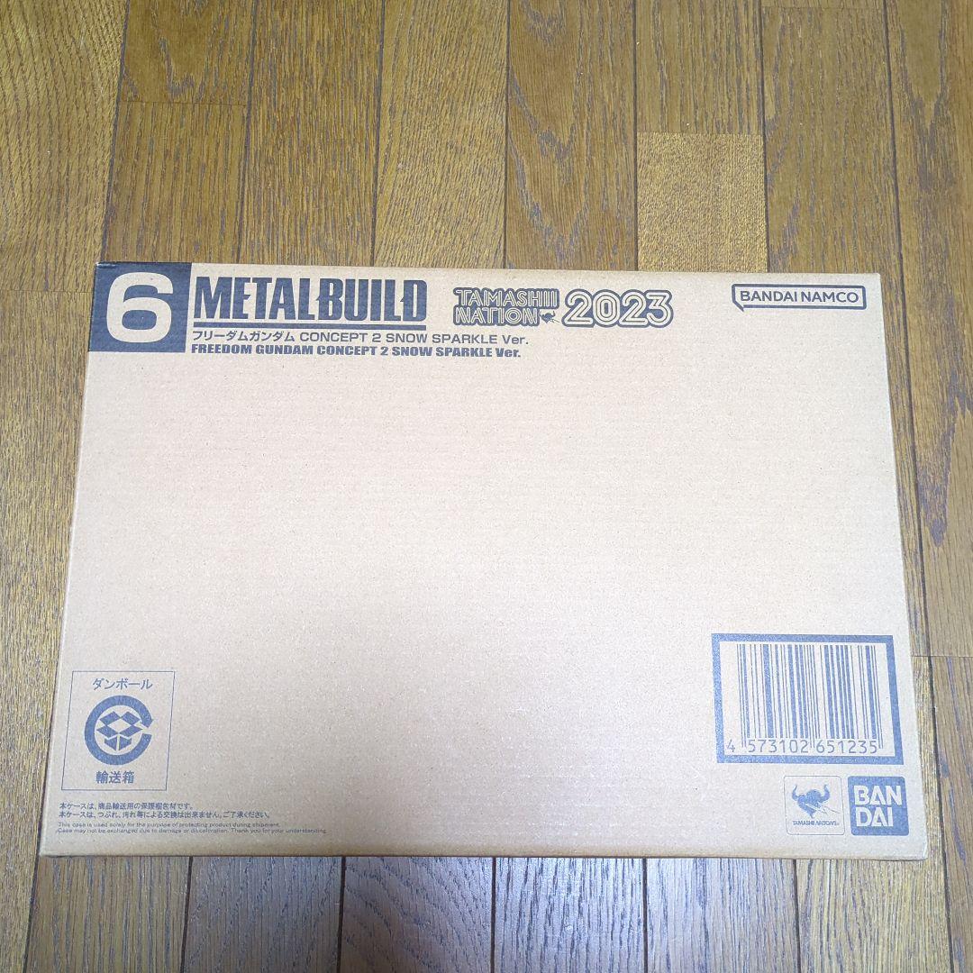 【未開封】メタルビルド フリーダム CONCEPT2  SPARKLE