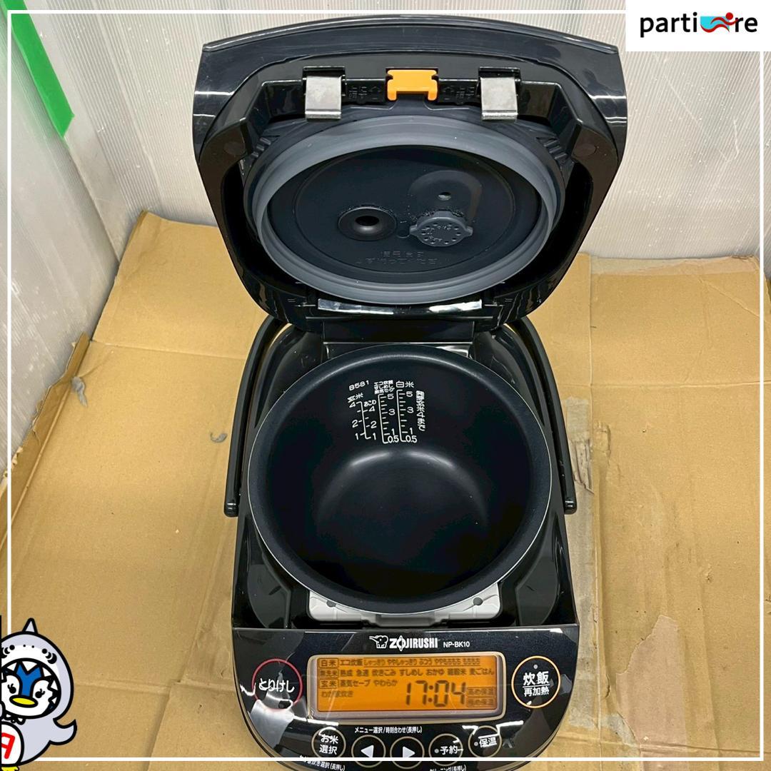 【全国発送】 象印 炊飯器 2021年製 5合炊き