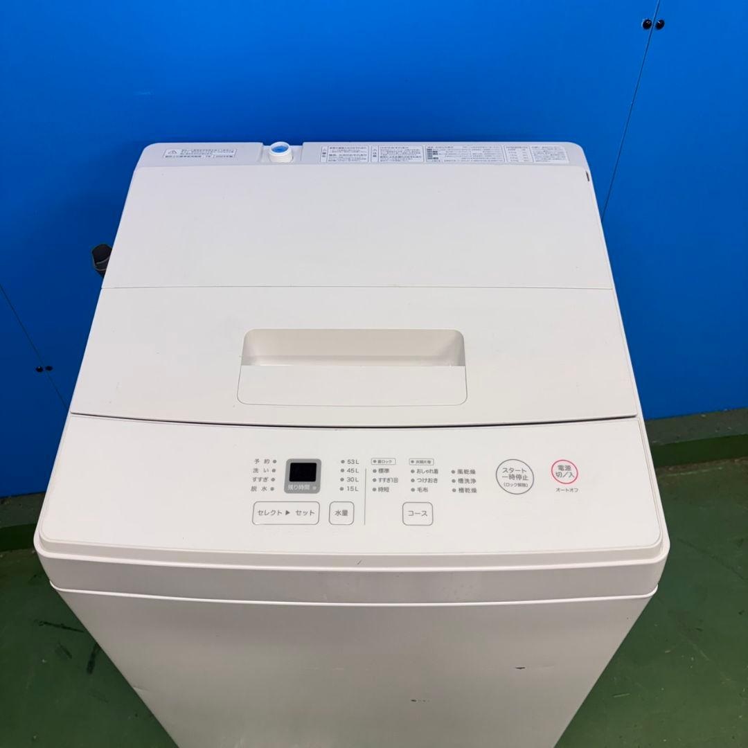 575 イチオシ　洗濯機　一人暮らし　無印良品　2024年製　極美品