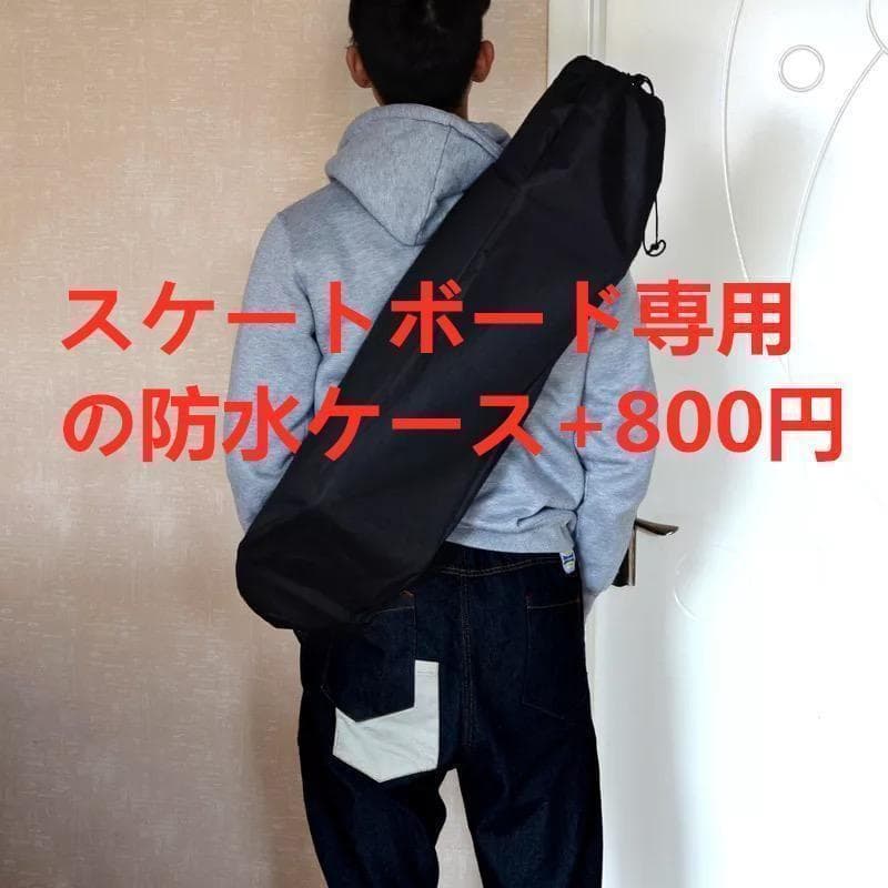 Element エレメント　スケートボード8.0コンプリートセット　ツール付き