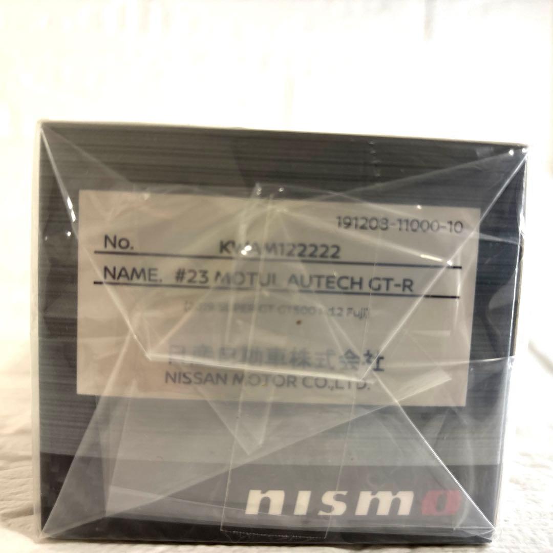 ミニカー MOTUL AUTECH GT-R 2019 SUPER GT GT500