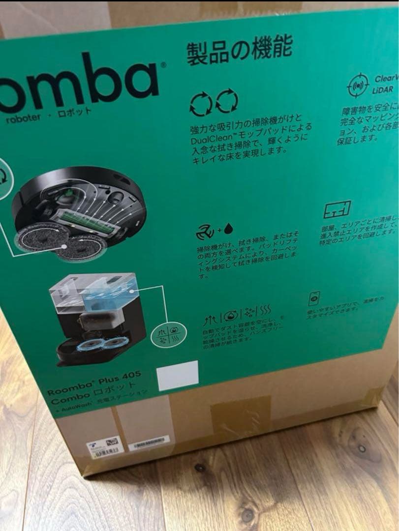2025 ルンバPlus 405 Combo ロボット + AutoWash