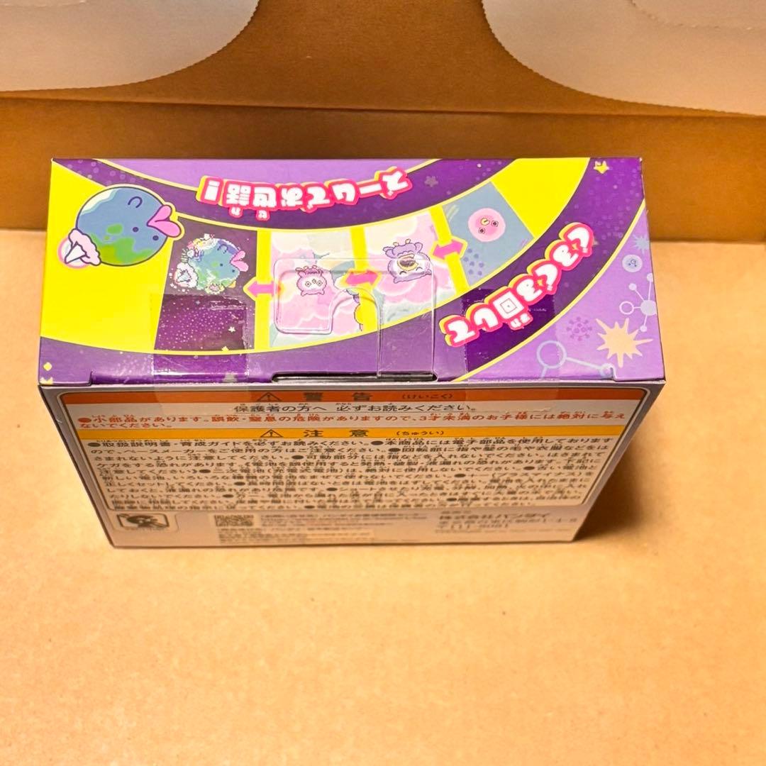 イ*ユ様 たまごっちパラダイス パープルスカイ Tamagotchi Parad