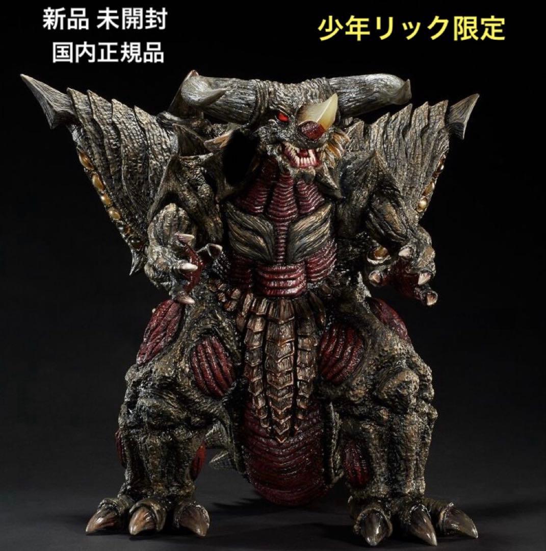 新品 未開封 エクスプラス 東宝30㎝シリーズ バガン 少年リック 限定品