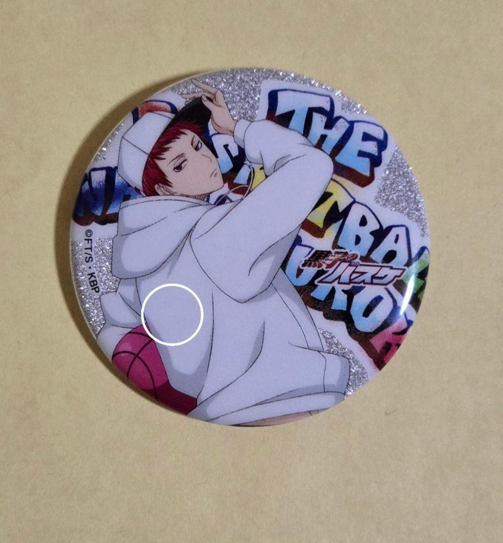 赤司征十郎 グリッター 缶バッジ (2) 黒子のバスケ