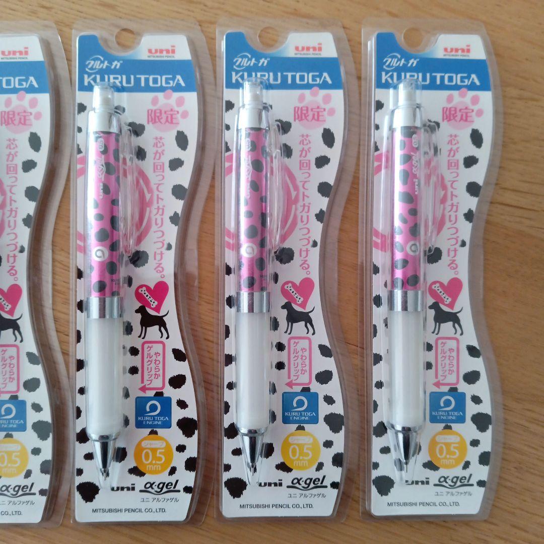 クルトガ　アルファゲル　シャープペンシル　0.5mm　限定ダルメシアン　6本