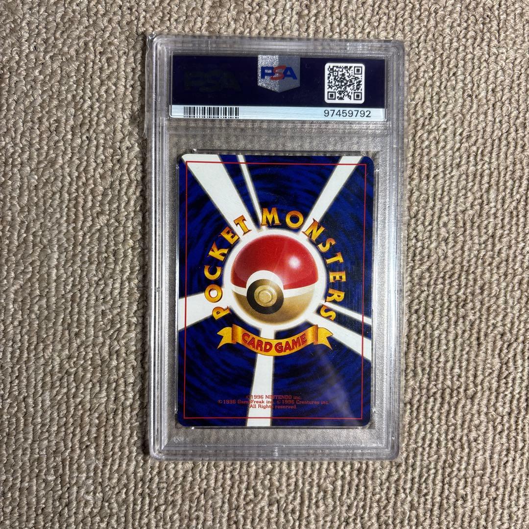 ファイヤー　psa10 旧裏　化石の秘密　十字・渦巻きホロ　丸模様個体