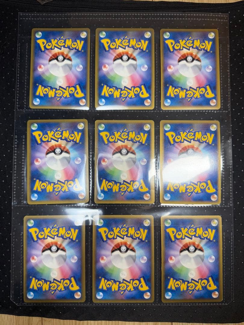 ピカチュウ ワールド pw 9枚セット こんにちは