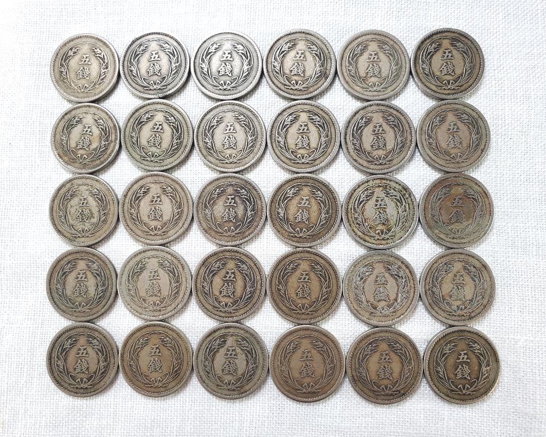 古銭　稲　5銭　白銅貨　旧硬貨　貨幣　外国　海外　銀貨　まとめ　明治　銭