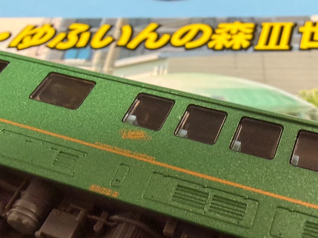 マイクロエース A-7890 キハ72系 ゆふいんの森 4両セット 室内灯TN化