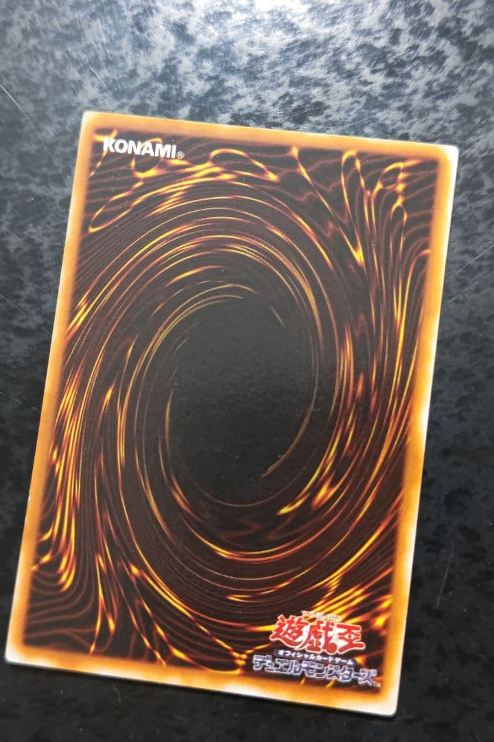 遊戯王　デーモンの召喚　初期ウルトラレア　スタジオダイス版　良品