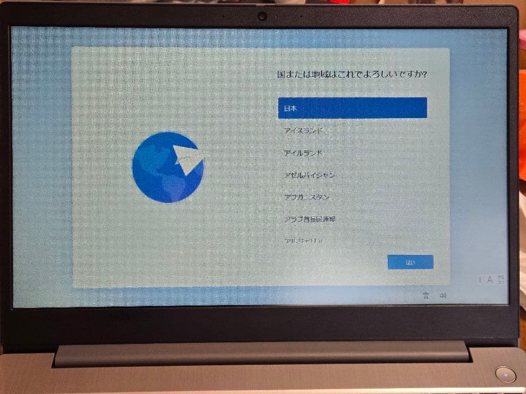 値下げ　LenovoノートPC IdeaPad3　15ADa05
