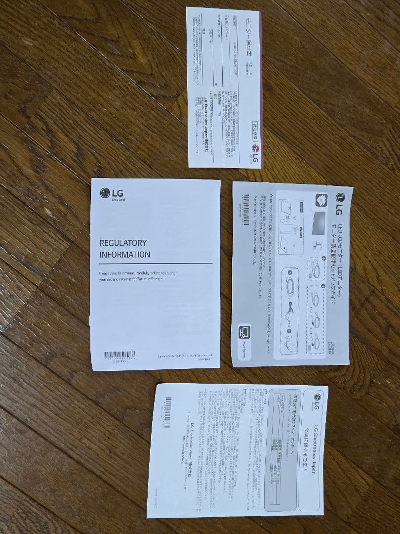 LG 27インチ IPS 4K モニター 27US550-W