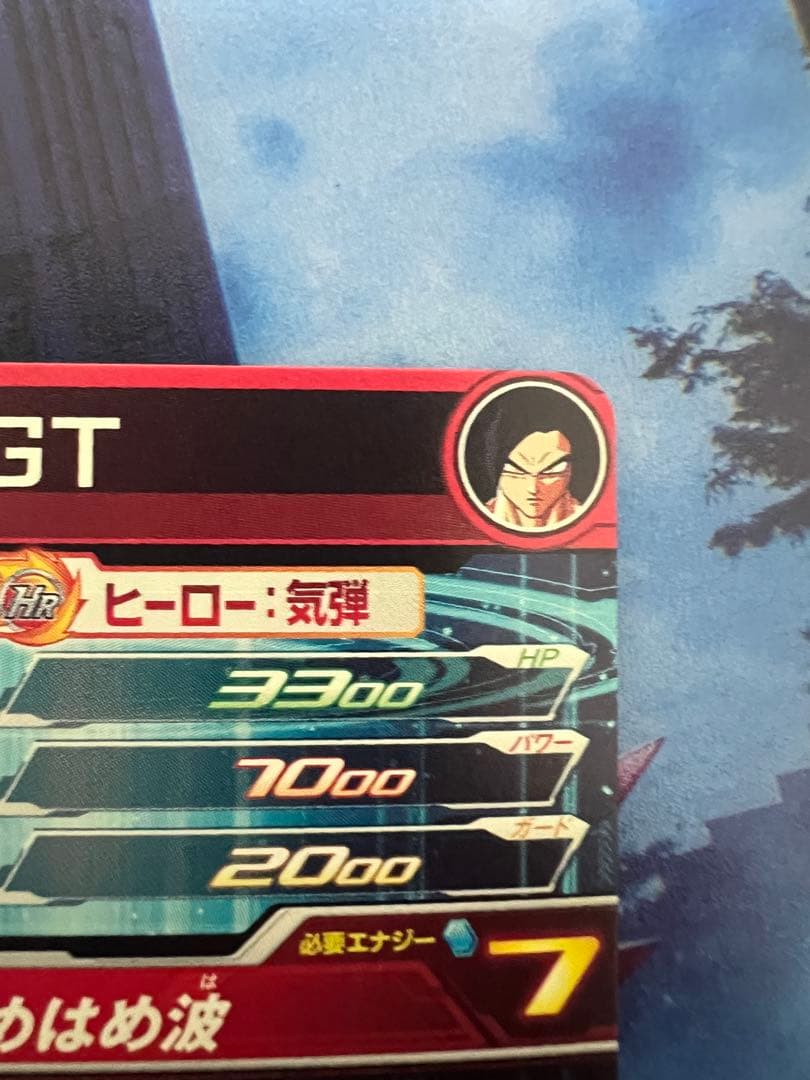 hg5-sec p 孫悟空GT メモリアル　スーパードラゴンボールヒーローズ