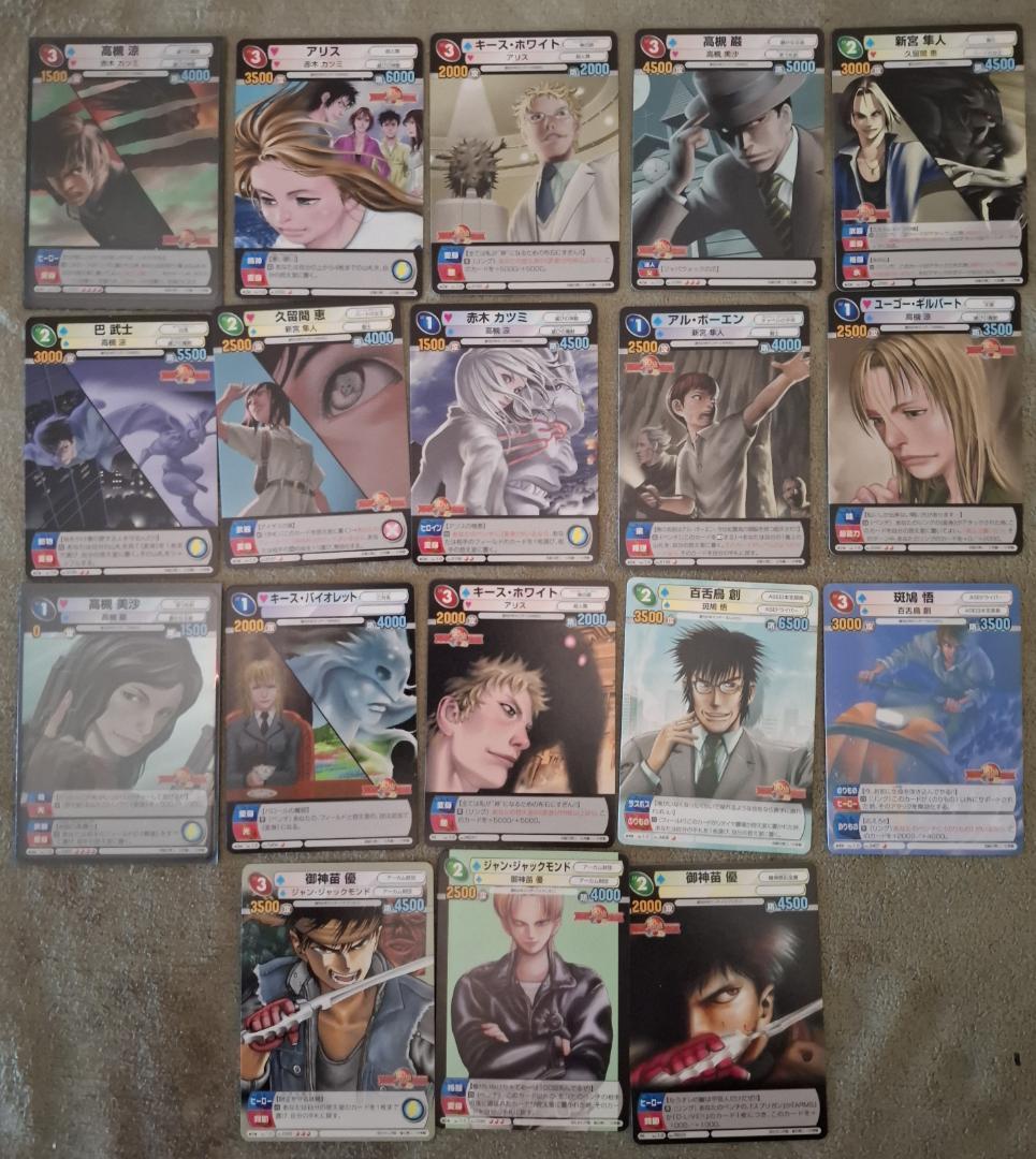 サンデーVSマガジン 皆川亮二全18種セット ARMS D-LIVE スプリガン