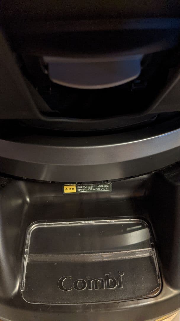 ☆Combi Culmove☆ ISOFIX チャイルドシート