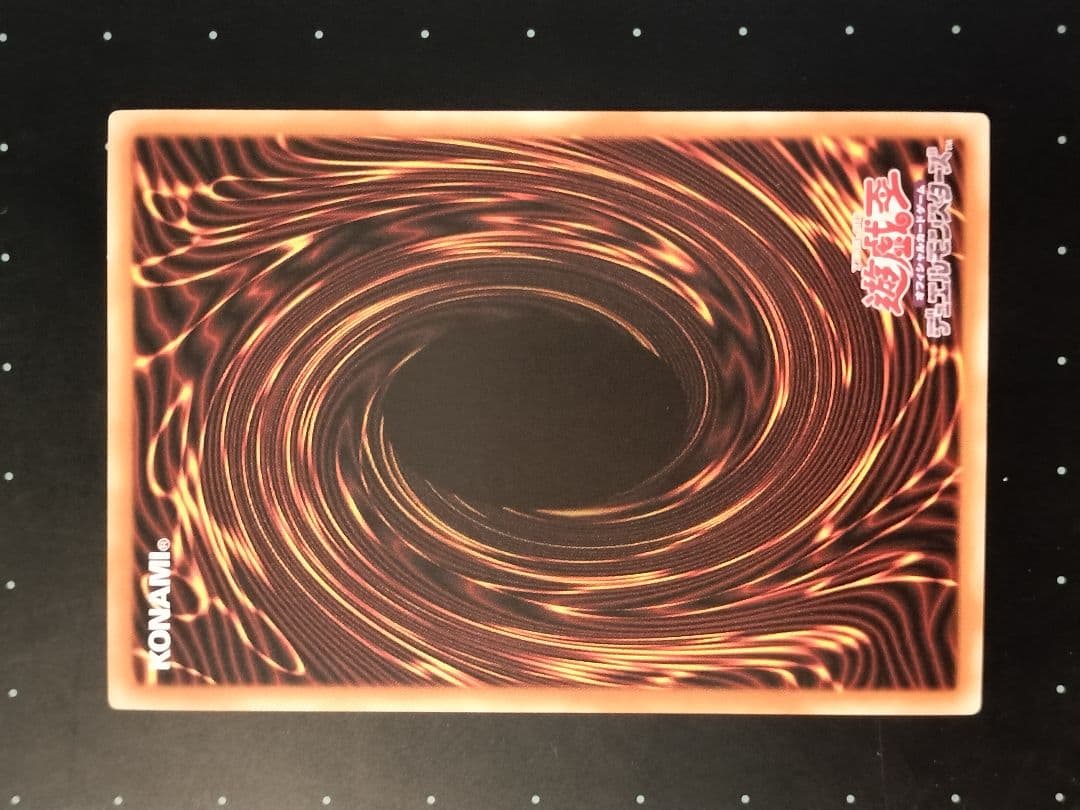 遊戯王 アジア版 黒き竜のエクレシア プリシク プリズマ アルバス