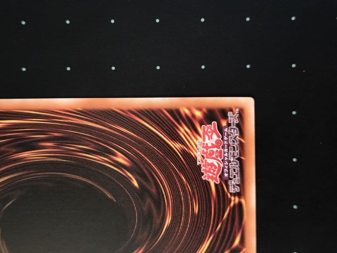 遊戯王 アジア版 黒き竜のエクレシア プリシク プリズマ アルバス