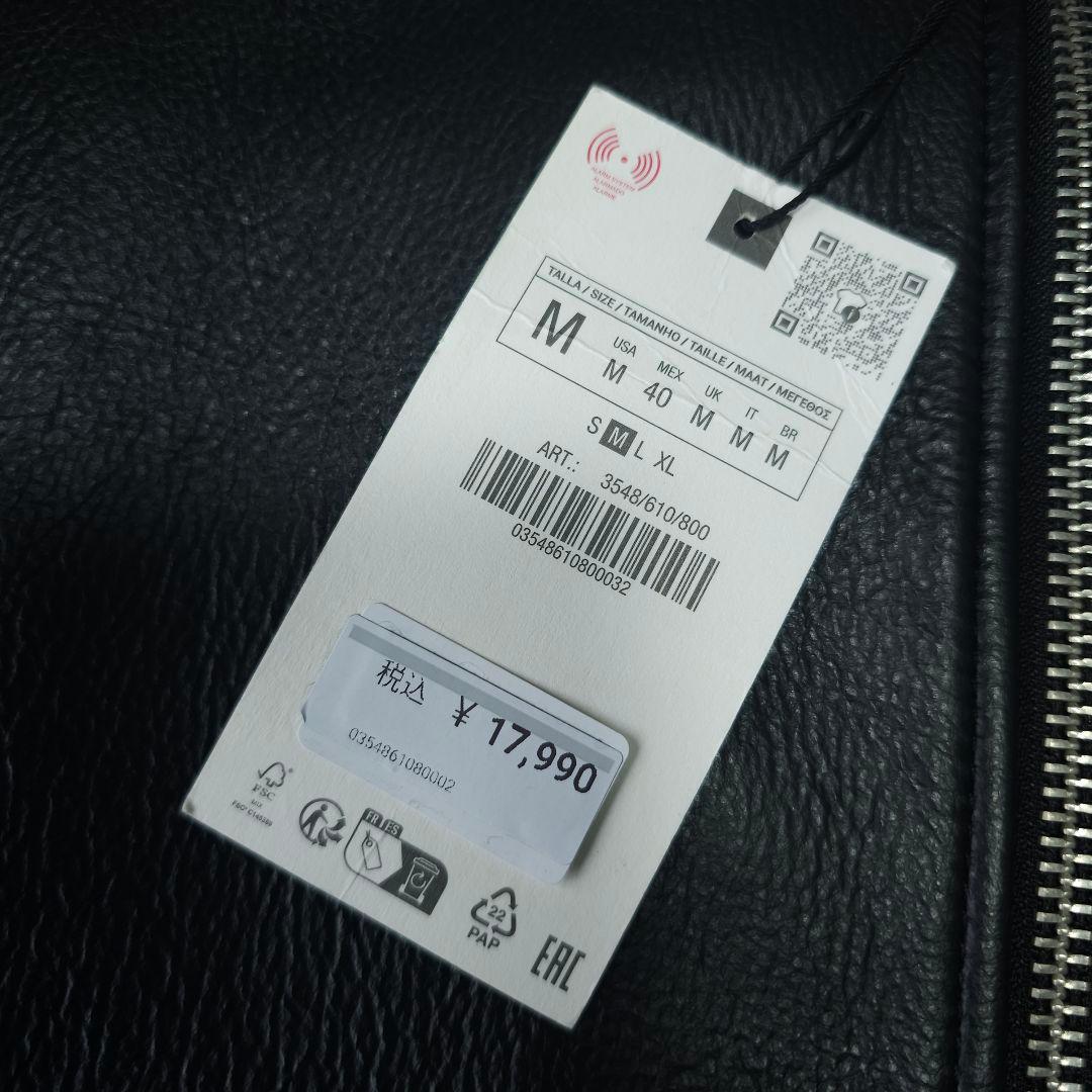 人気完売品 新品未使用【ZARA】人気フェイクレザー ブルゾンジャケットM 黒