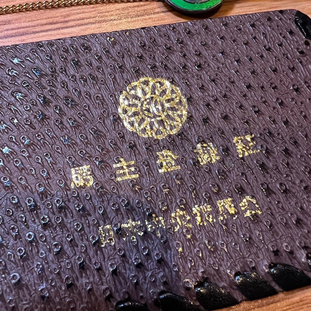 JRA 馬主登録証ケース　馬主バッジ